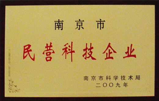 企業(yè)榮譽